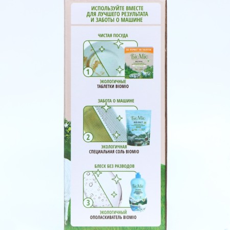 Biomio dishwasher tablets with Bergamot and Essum essential oils 30 pcs-3