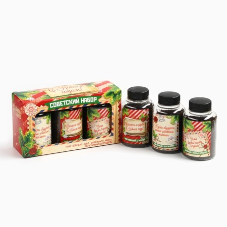 New Year! Gift tea, “Soviet set” set, tastes: bergamot, mint, apple strudel, 150 g (3pcs.50g.)-1
