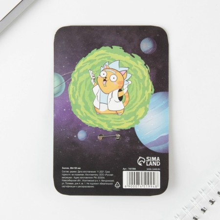 Bag icon "Science" 8x12 cm-5