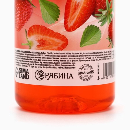 Shower gel Russian benefit, 500 ml, aroma of ripe strawberries-6