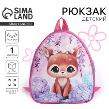 Baby backpack for the girl 