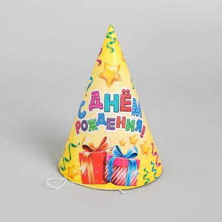 Paper cap “Happy birthday”, serpentine and gifts, set 6 pcs.-2