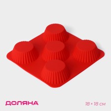 The form for baking the share “Sweets. Circus, silicone, 18 × 18 cm, 5 cells (6.5 × 6.5 × 3.5 cm), red color