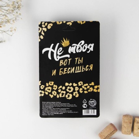 Штопор и аэратор для бутылки вина «Набор винной императрицы»-5