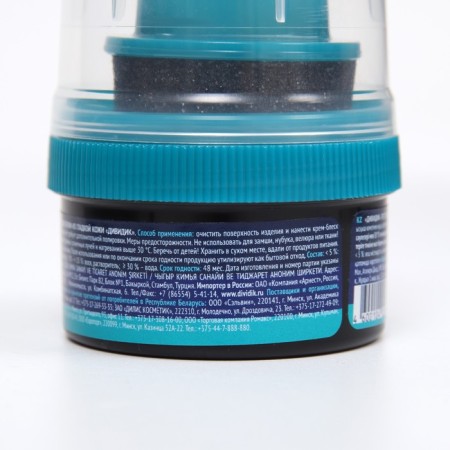 Cream-hazel-haired dividica, for smooth skin, colorless, 55 ml-2