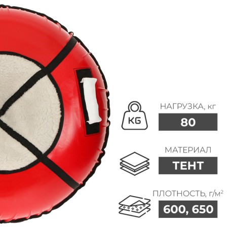 Tubing-vatrushka Onlitop, Czech diameter 100 cm, fur seat, Mix color-1