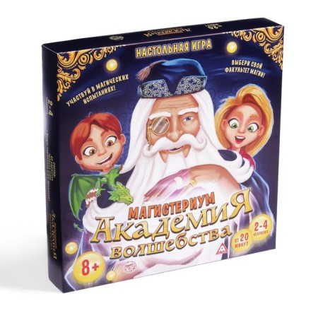 The board magic game "Academy of Magic. Magistry ""-6