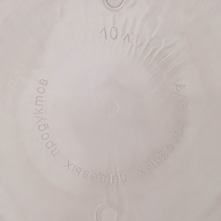 Pilgrim pelvis, 10 l, color mix-8