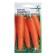 Seed Carrots "Nandrin F1", 190 pcs