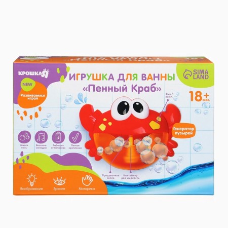 Bath toy "foam crab", bubbles, musical, on a suction cup, crush me-13