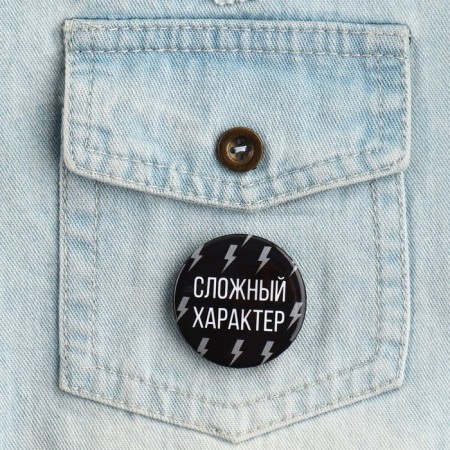 Supply icon “complex character”, d = 3.8 cm-2