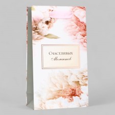 Package Gift Laminated 