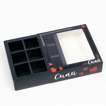 Box for 9 sweets with the Glash "Shine", 13.7 x 13.7 x 3.5 cm-2