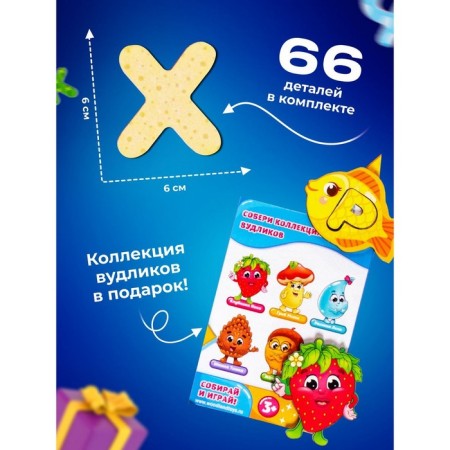 Training game "ABC"-2