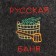 Bath cap with embroidery "Russian bath", gray, packing 5pcs