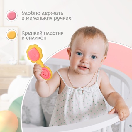 Погремушка «Львёнок»-2