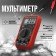 Tundra multimeter, VC9205N, ACV/DCV, ACA/DCA, 200-200Mω, 20NF-200MF, call
