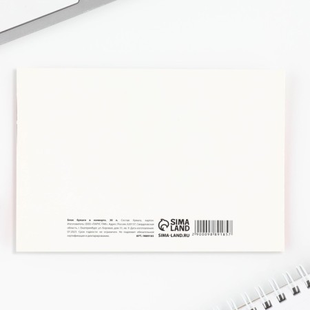 Paper block of 30 sheets in the "heart" envelope-5