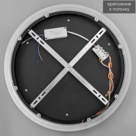 Luer with PDU "Ringo" 2xLED 112W 3000-6000K Black 50x50x5 cm BayerLux-10
