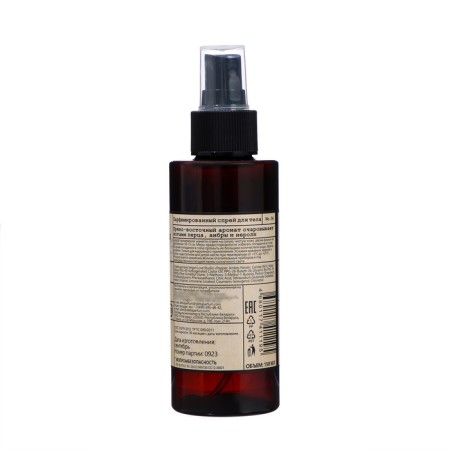 A perfumed body spray for the body Vegan.love.studio Pepper, amber, Neroli female, 150 ml-1