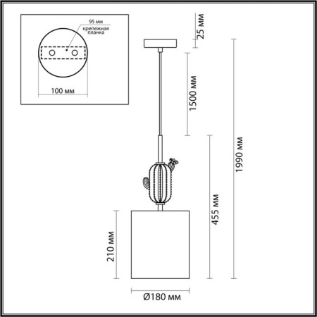 Suspension CACTUS E14 1x40W-1