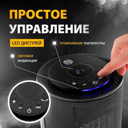 DENZEL DTFC-1200, ceramic, fan, 1200 W, 3 modes-1