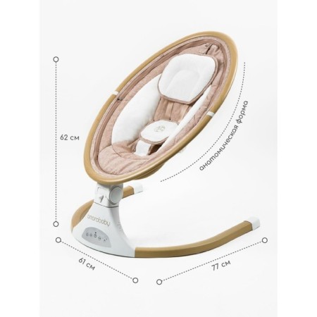 Электрокачели детские AmaroBaby Ergo Swing, цвет бежевый-6