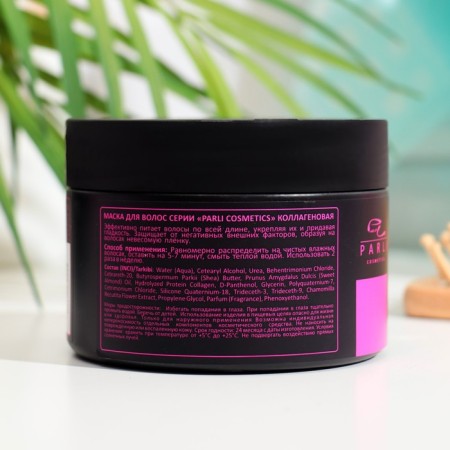 Hair mask Parli Cosmetics Collagen, 250 g-1