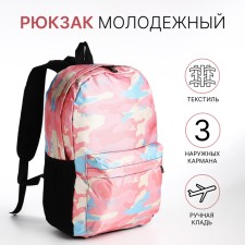 Youth backpack from textiles, 3 pockets, pink color