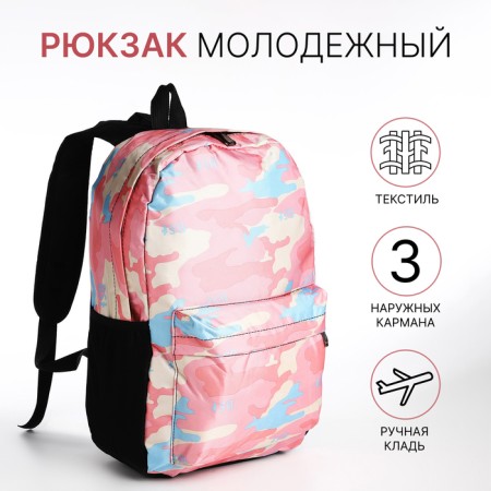 Youth backpack from textiles, 3 pockets, pink color