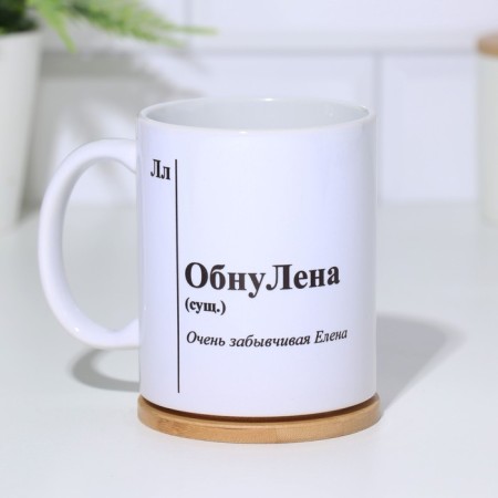 Name mug, sublimation "rewind", with application-1