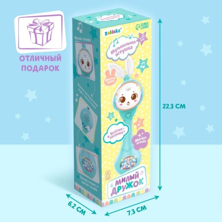 Musical rattle "Sweet friend", sound, light, blue color-8
