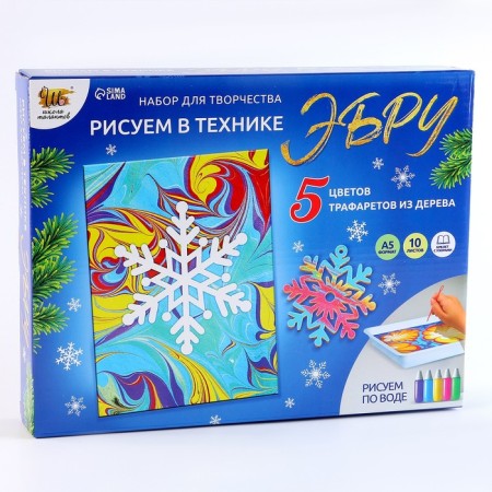 Set for creativity "Draw in the EBRU technique" New Year, A5+5 Christmas tree decorations-9