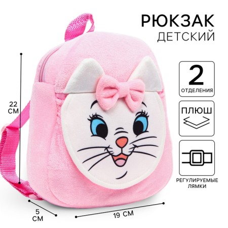 Blue backpack on a zipper, with a pocket, 19 x 22 cm "Kita Marie", cats aristocrats