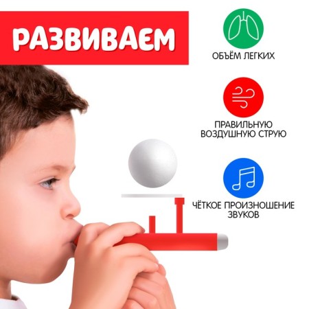 Аэробол «Космос»-2