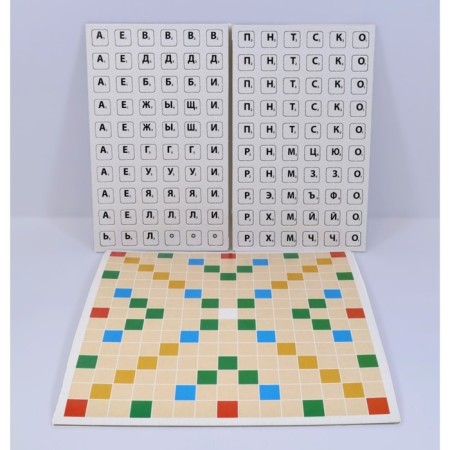 Game table "Worddel"-11
