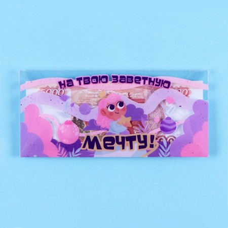 The envelope for the money "for your cherished dream!" Transparent PVC, 16 x 8 cm