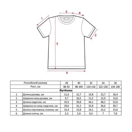 Children's T-shirt "Wow", my little pony, height 122-128, white-7