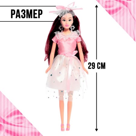 Model doll articular "High Fashion", pink style-1
