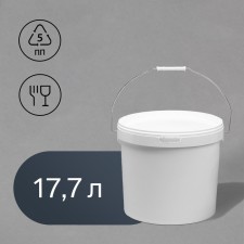Buck-bucket of food, 17.7 l, with a lid, white