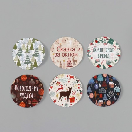 New Year Stick Paper "Tale outside the window" d = 2.5 cm 252 pcs in the roll-5