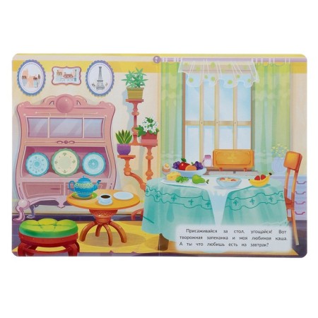 Dollhouse-3