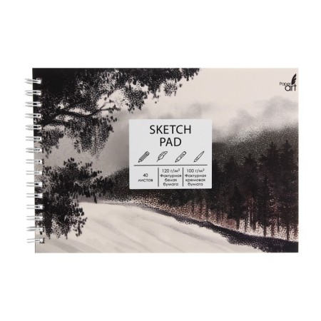 Sketchpad A5, 40 sheets on the crest "Dyma", 20 sheets -120 g/m2, 20 sheets -a beach unit 100 g/m2, a craft cardboard cover, Soft -Touch lamination