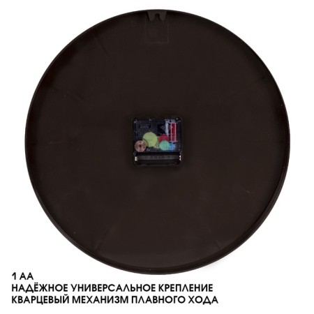 Wathery clock, interior, silent, D-30 cm, brown-1