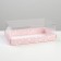 Confectionery box, packaging, love, 22 x 8 x 13.5 cm