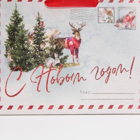 Laminated horizontal "New Year postcard", MS 18 x 23 x 10 cm, New Year-3