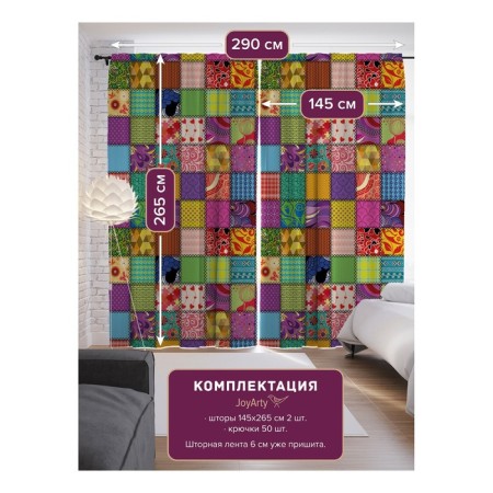 Photostes "Patchwork blanket", Saten, size 145x265 cm, 2 pcs-1