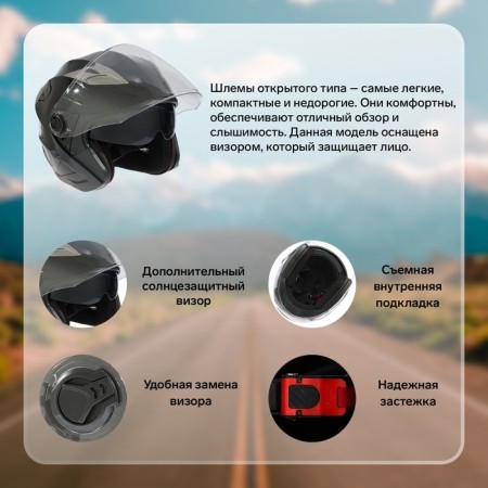 The helmet open with two visors, size XXL (61), model - BLD -708E, black glossy-1