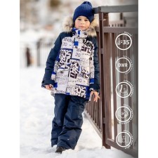 Комплект для мальчика, рост 122 см