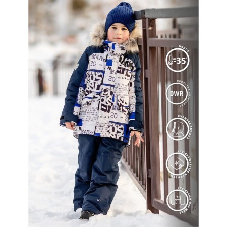 Set for a boy, height 122 cm